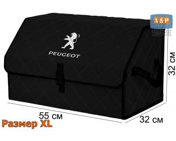 Органайзер-саквояж "Союз" в багажник Peugeot (Пежо), размер XL. Цвет: черный с черной прострочкой Ромб.