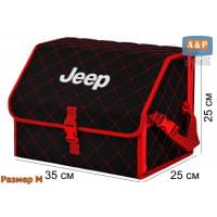 Органайзер-саквояж "Союз" в багажник Jeep (Джип), размер M. Цвет: черный с красной прострочкой Ромб.