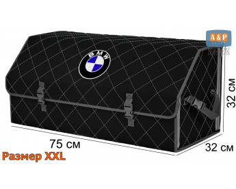Органайзер-саквояж "Союз" в багажник BMW (БМВ), размер XXL. Цвет: черный с серой прострочкой Ромб.
