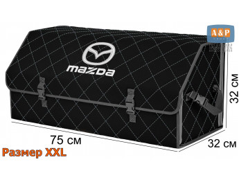 Органайзер-саквояж "Союз" в багажник Mazda (Мазда), размер XXL. Цвет: черный с серой прострочкой Ромб.