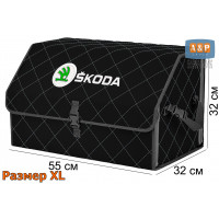 Органайзер-саквояж "Союз" в багажник Skoda (Шкода), размер XL. Цвет: черный с серой прострочкой Ромб.