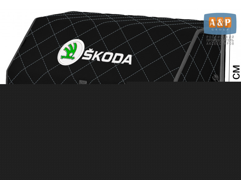 Органайзер-саквояж "Союз" в багажник Skoda (Шкода), размер XL. 