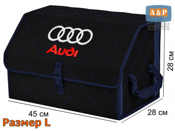 Органайзер-саквояж "Союз" в багажник Audi (Ауди), размер L. Цвет: черный с синей прострочкой Ромб.