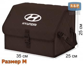 Органайзер-саквояж "Союз" в багажник Hyundai (Хендай), размер M. Цвет: коричневый с коричневой прострочкой Ромб.