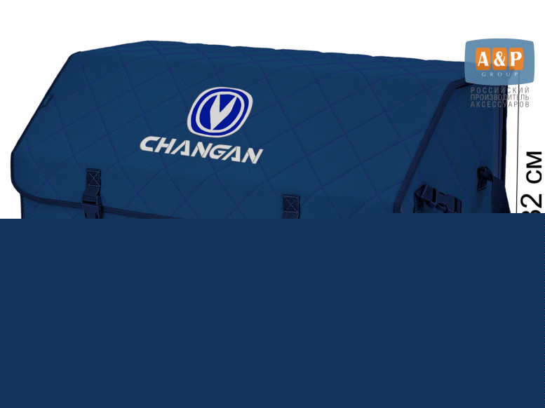 Органайзер-саквояж "Союз" в багажник Changan (Чанган), размер XL Plus. 