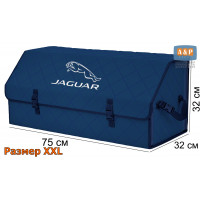 Органайзер-саквояж "Союз" в багажник Jaguar (Ягуар), размер XXL. Цвет: синий с синей прострочкой Ромб.