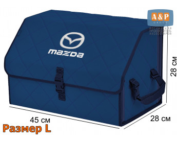 Органайзер-саквояж "Союз" в багажник Mazda (Мазда), размер L. Цвет: синий с синей прострочкой Ромб.