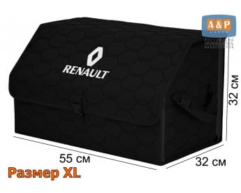 Органайзер-саквояж "Союз" в багажник Renault (Рено), размер XL. Цвет: черный с черной прострочкой Соты.