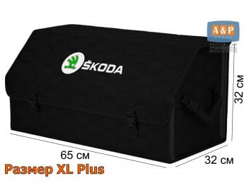 Органайзер-саквояж "Союз" в багажник Skoda (Шкода), размер XL Plus. Цвет: черный с черной прострочкой Соты.