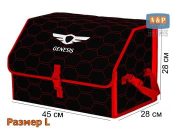 Органайзер-саквояж "Союз" в багажник Genesis (Дженезис), размер L. Цвет: черный с красной прострочкой Соты.