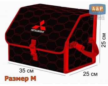 Органайзер-саквояж "Союз" в багажник Mitsubishi (Митсубиши), размер M. Цвет: черный с красной прострочкой Соты.