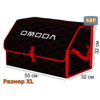 Органайзер-саквояж "Союз" в багажник Omoda (Омода), размер XL. Цвет: черный с красной прострочкой Соты.