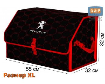 Органайзер-саквояж "Союз" в багажник Peugeot (Пежо), размер XL. Цвет: черный с красной прострочкой Соты.