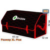 Органайзер-саквояж "Союз" в багажник Skoda (Шкода), размер XL Plus. Цвет: черный с красной прострочкой Соты.