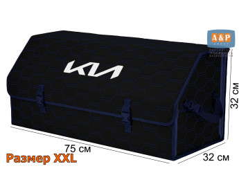 Органайзер-саквояж "Союз" в багажник KIA (КИА), размер XXL. Цвет: черный с синей прострочкой Соты.