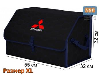 Органайзер-саквояж "Союз" в багажник Mitsubishi (Митсубиши), размер XL. Цвет: черный с синей прострочкой Соты.