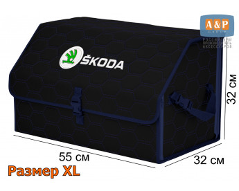 Органайзер-саквояж "Союз" в багажник Skoda (Шкода), размер XL. Цвет: черный с синей прострочкой Соты.