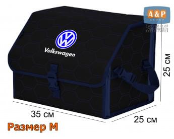 Органайзер-саквояж "Союз" в багажник Volkswagen (Фольксваген), размер M. Цвет: черный с синей прострочкой Соты.