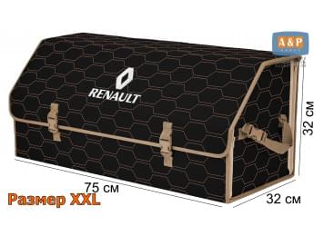 Органайзер-саквояж "Союз" в багажник Renault (Рено), размер XXL. Цвет: черный с бежевой прострочкой Соты.