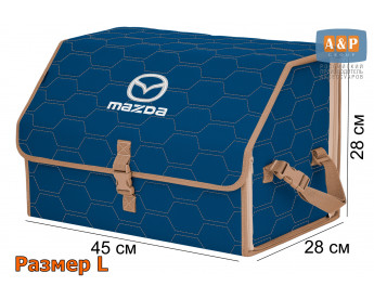 Органайзер-саквояж "Союз" в багажник Mazda (Мазда), размер L. Цвет: синий с бежевой прострочкой Соты.