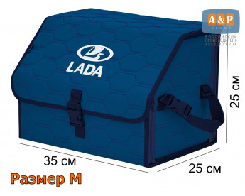 Органайзер-саквояж "Союз" в багажник LADA (ЛАДА), размер M. Цвет: синий с синей прострочкой Соты.