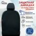foto 1: Без карманов (искусственная кожа)