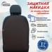 foto 1: Без карманов (искусственная кожа)