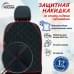 foto 1: С прострочкой Ромб (искусственная кожа)