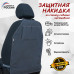 Накидка на спинку сиденья автомобиля с карманами. 