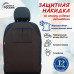 foto 1: С карманами (искусственная кожа)