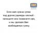 foto 7: Из искусственной кожи