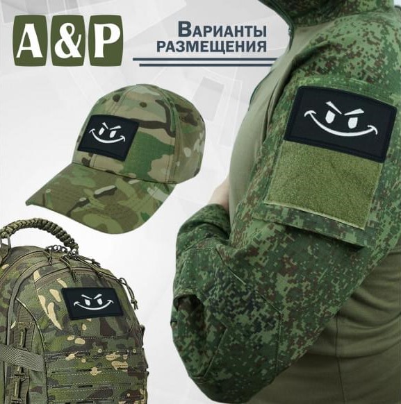 Шевроны на липучке